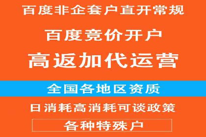 竞价SEM托管服务：成功提升广告点击率