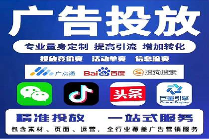 案例解析：SEM竞价优化助力企业实现业绩增长